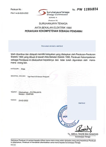 Wireman PW4 — 2022 document preview, personal details omitted